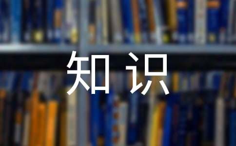 英语学问作开云全站文素材(图1)