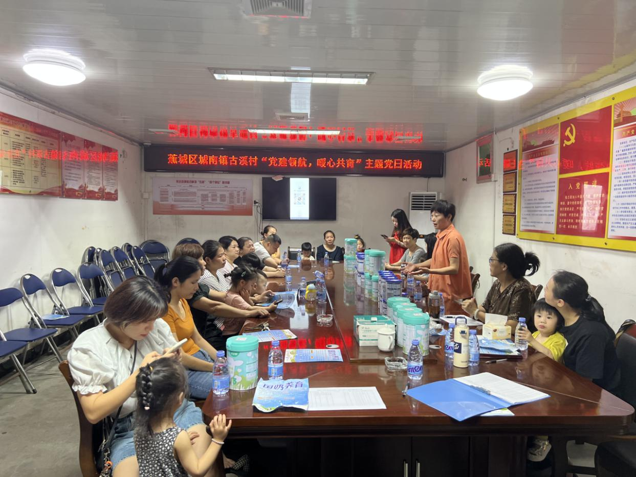 开云全站让科学育儿学问走遍千家万户(图1)