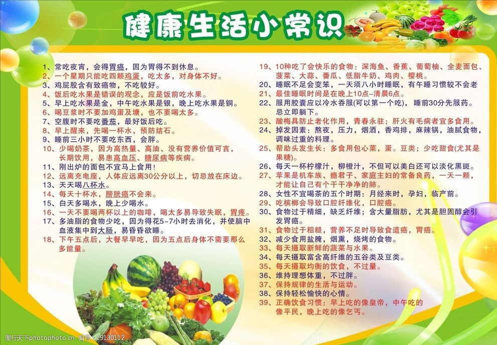 大家机构节能传播节能开云全站小学问学起来