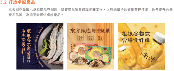 东方甄选 虾之迷雾开云全站(图1)