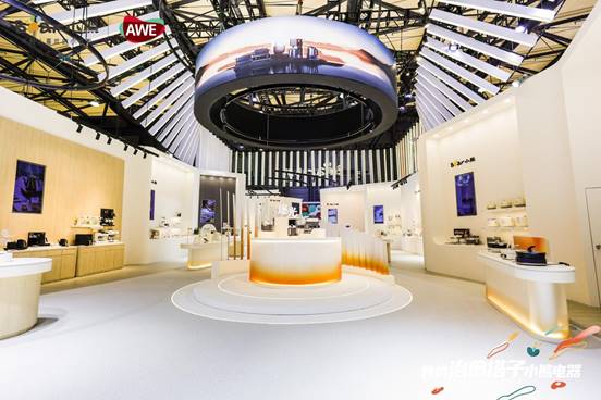 开云全站小熊电器AWE2024秀生产品力以数智创修驱动高质料兴盛(图1)