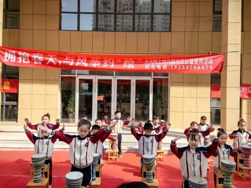 开云全站我和春天有个约“绘” —— 济宁市泗水县泗河街道东盛社区发展公益亲子营谋(图1)