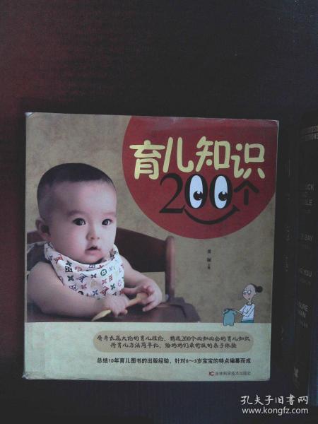 为怀胎做足这12个盘开云全站算