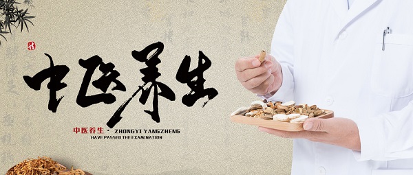 御君方：摸索“互联网+中医摄生课”新形式打通壮健摄生新渠道开云全站(图1)