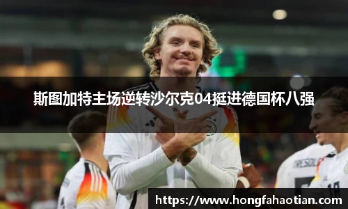 盛煌娱乐注册